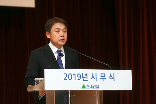 정진행 현대건설 부회장. <현대건설 제공>